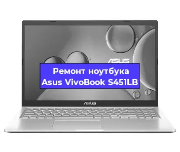 Замена разъема питания на ноутбуке Asus VivoBook S451LB в Нижнем Новгороде